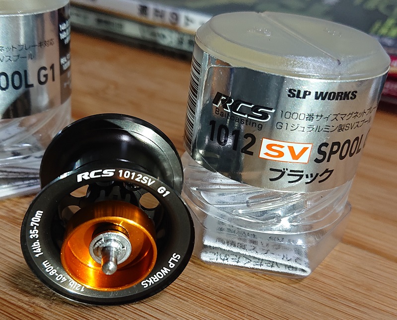 Daiwa SLP WORKSRCS 1012 SVスプール