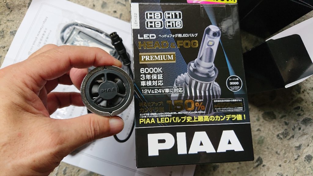PIAA ヘッドライト LEDバルブ H8 / H9 / H11 / H16 6000K | バス釣り 