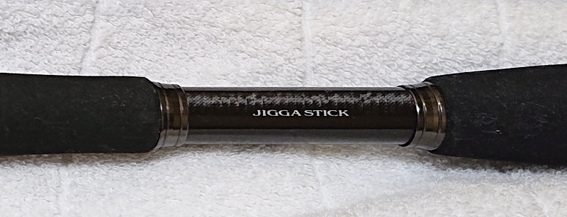 スティーズ 691HFB ブレニムのセパレートグリップの間にJIGGA STICKの文字が見えます
