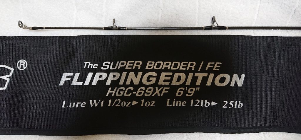 HGC-69XF/FEスーパーボーダー オールチタンSICガイド