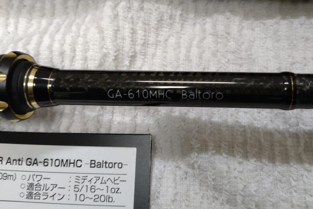 グラディエーターアンチ GA-610MHC Baltoroスペック